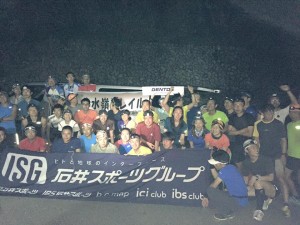 スタート前にみんなで記念撮影