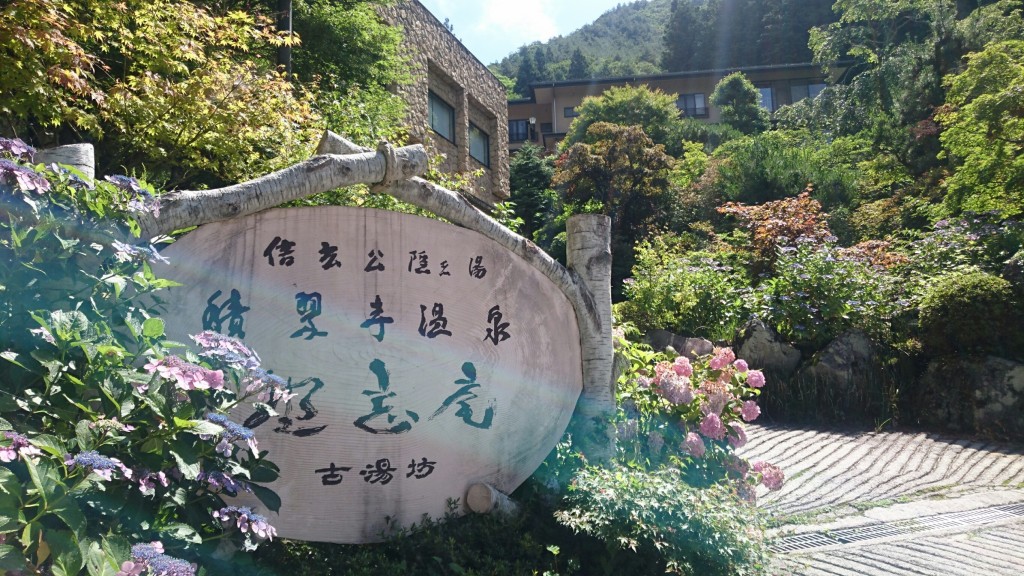北山野道 小松の里散策！！_3182