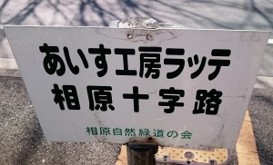 IMG_20160220_165210