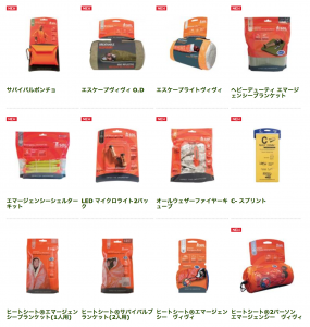 S.O.L.が展開するさまざまなサバイバルグッズ（抜粋）。