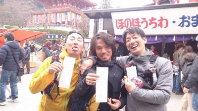 おみくじ「凶」だった厄年三凶弟…orz