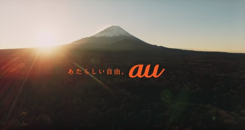 au