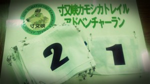 sunmatakyou