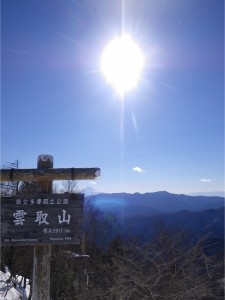 しばし無言。富士山、手前に大菩薩の稜線。美しい。
