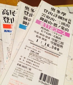 吉備人出版の詳細地図　奥多摩西部は先月末に出版されたばかりのもの。