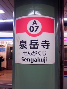 201402221144000