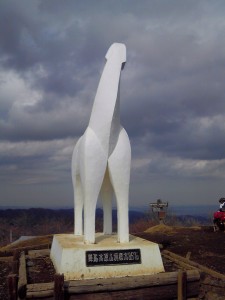 安定の陣馬山
