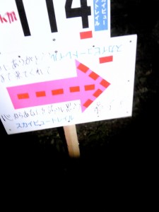 鏑木さんからのメッセージ付が後半はでてきます。