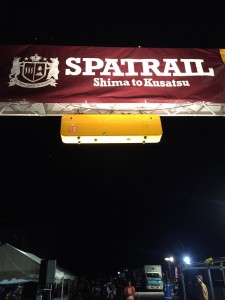 スタート前は、四万温泉パワーでわりとやる気マンマン。