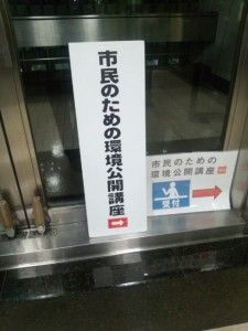 IMG_20131029_181424645