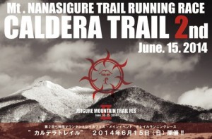 2/7（金）AM10時よりエントリースタートです。