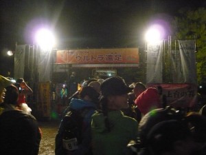 スタート前、今年の写真です。