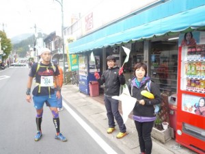 お二人さん応援どうもでした！
