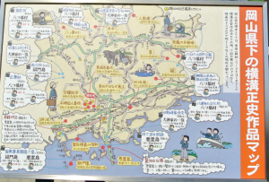 殺人事件王国「岡山」