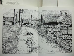 つげ先生の描いた木賊温泉のペン画