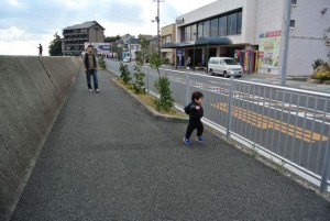 お〜い