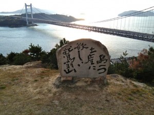まったくこの歌碑の通り