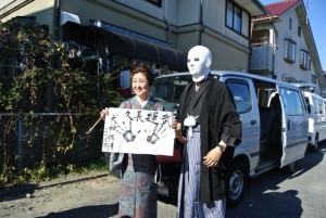 犬神家の親子、キセルがポイント