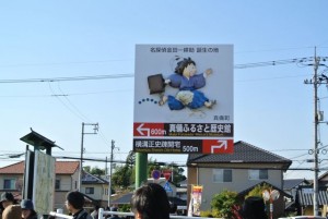 こんな素敵な看板がお出迎え