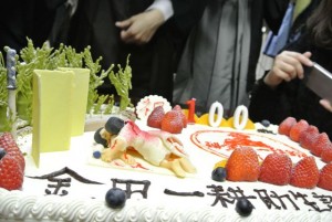 死体の乗ったケーキ 