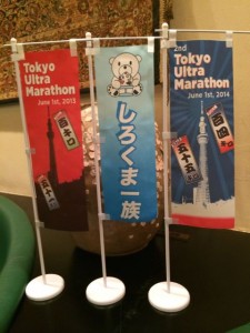 また来年も皆さん元気で走りましょう！
