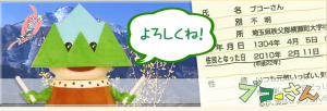 インパクト強いなあ