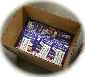 会社に届きました。