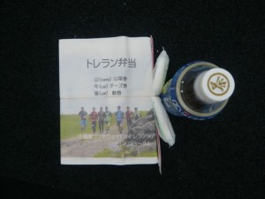 本日の配給食