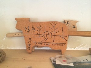 ここには現代美術家の大竹 伸朗さんも滞在したとのこと（すげ〜）