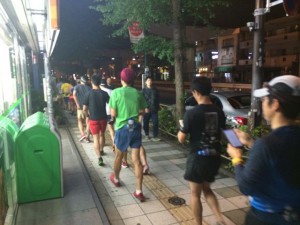 出発