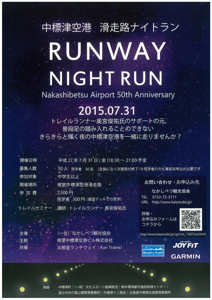 20150630143934-0001