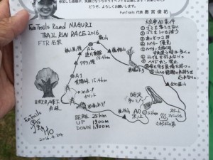 主催者の人柄がにじみ出た手書きのコース説明