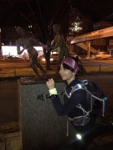 鶴見でね