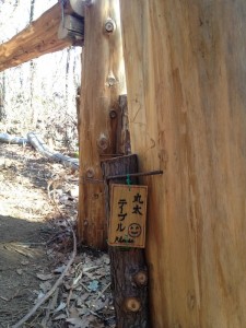 いすに下げてあった札。pleaseって書いてあります。ウフフ
