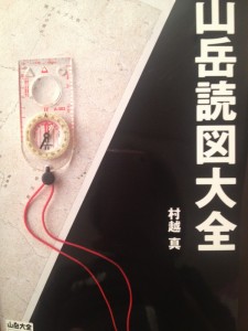 書籍を買ってきました～