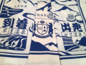 出発地点と到着地点が書いてある。お風呂で使ったら眺めるんだよね、この旅を。