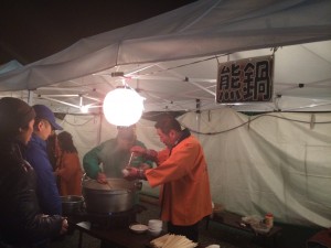 熊鍋。初めて食べた。