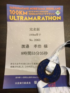 暑かったですが、なんとか最低限のサブ9は死守。