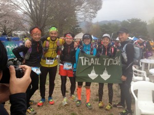 UTMF-start