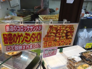 IMG_8910