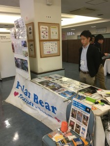 20170306_032955581_iOS