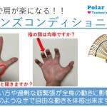 スライド1