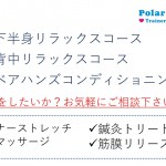 スライド3