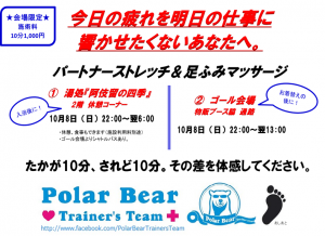21362961_1520564711355842_1739896222_n