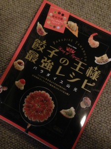 image_1363531844425005