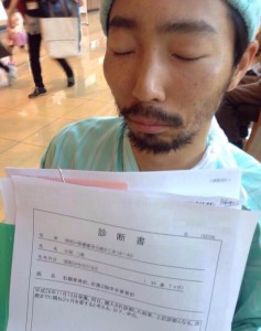 診断結果にしょんぼり。