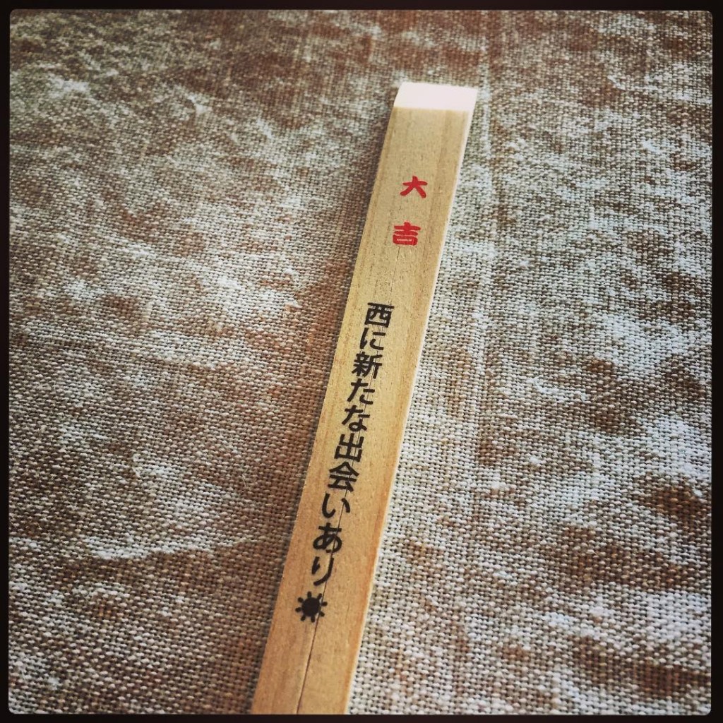 友人宅での新年会でもらった割り箸おみくじ。The fortune telling will come true? or not?