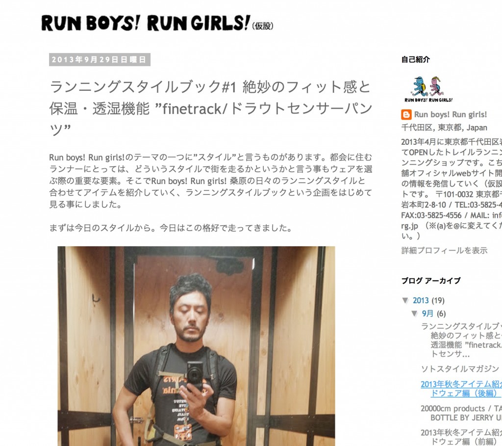 スクリーンショット 2013-10-01 20.31.27
