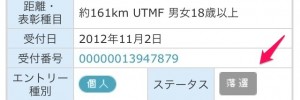 20130509-030703.jpg