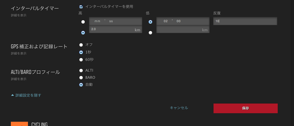 スクリーンショット 2014-07-03 7.23.22
